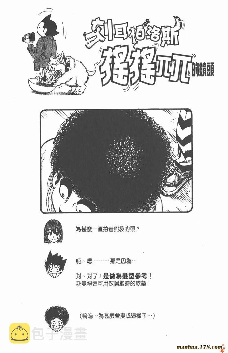 第45话 第24页