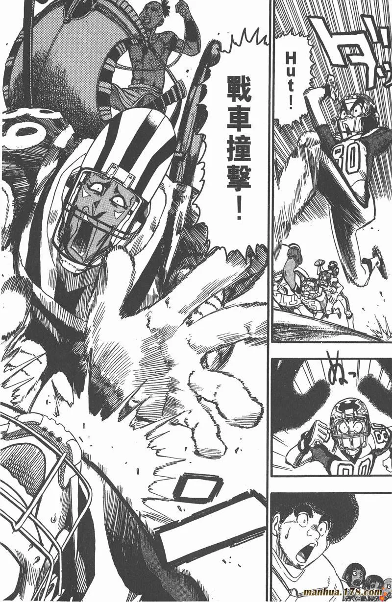 第46话 第12页