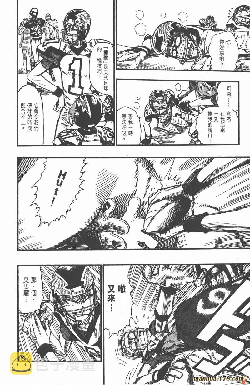 第46话 第14页