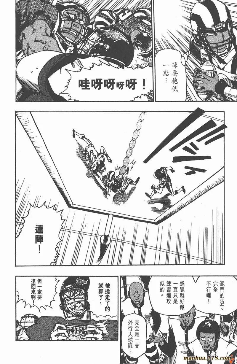 第46话 第16页