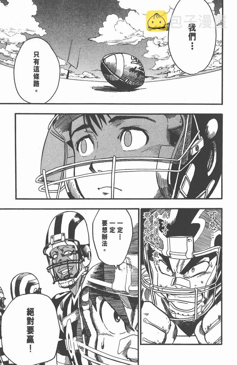 第46话 第19页
