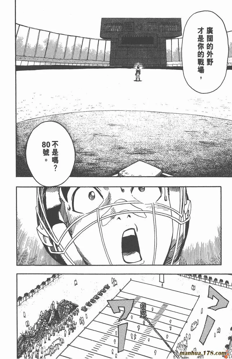 第47话 第10页