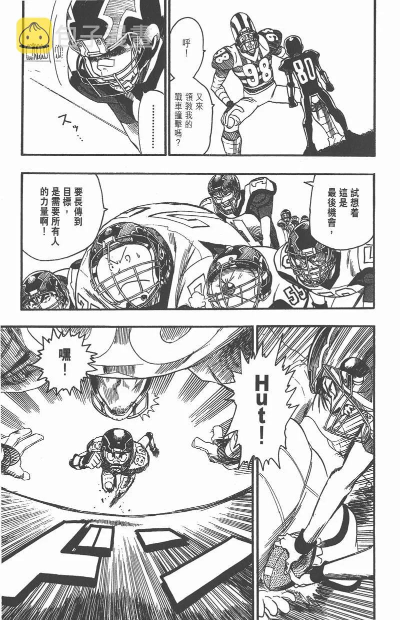 第47话 第11页