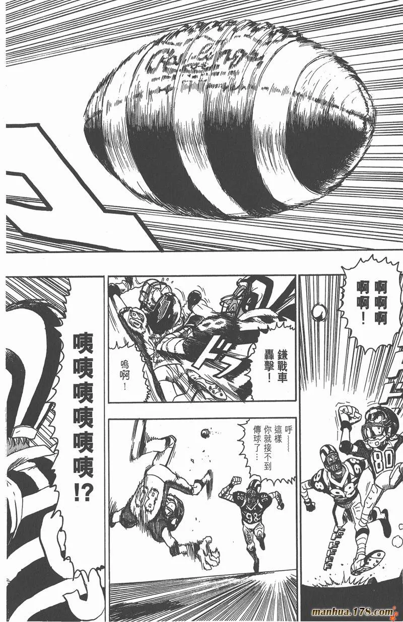 第47话 第14页