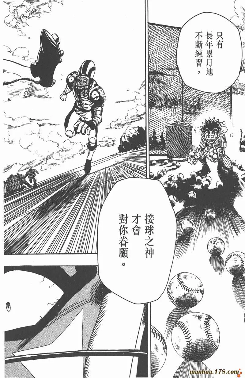 第47话 第16页