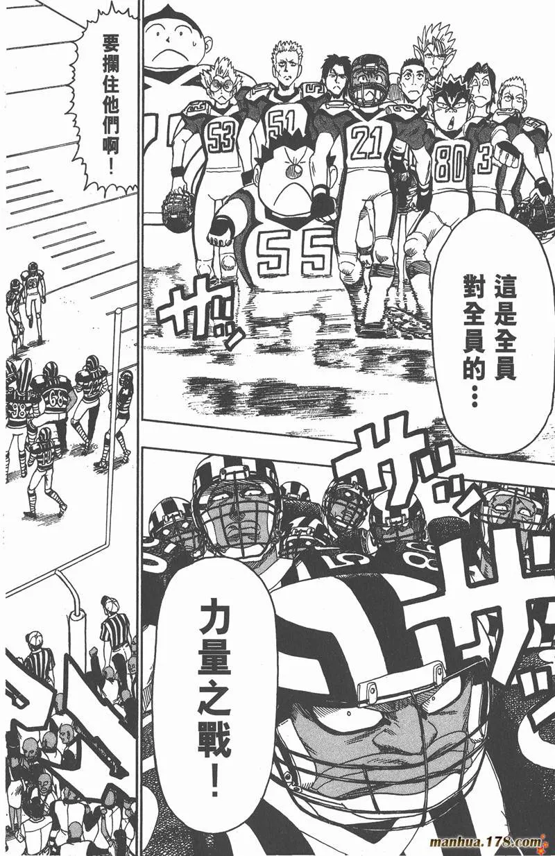 第48话 第6页