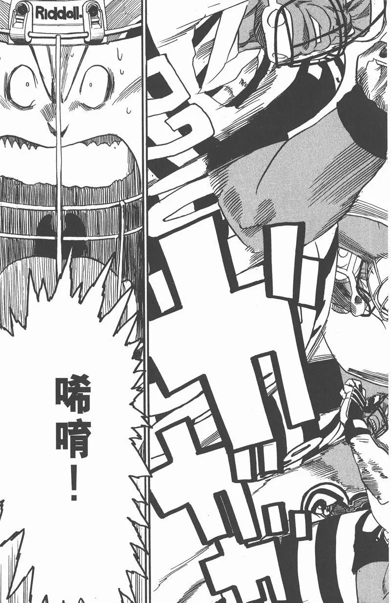 第48话 第11页
