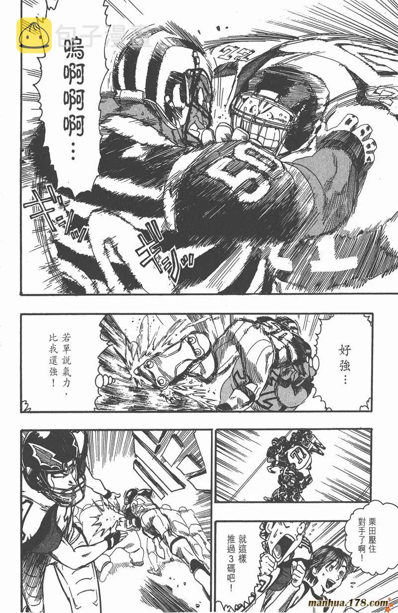 第48话 第12页