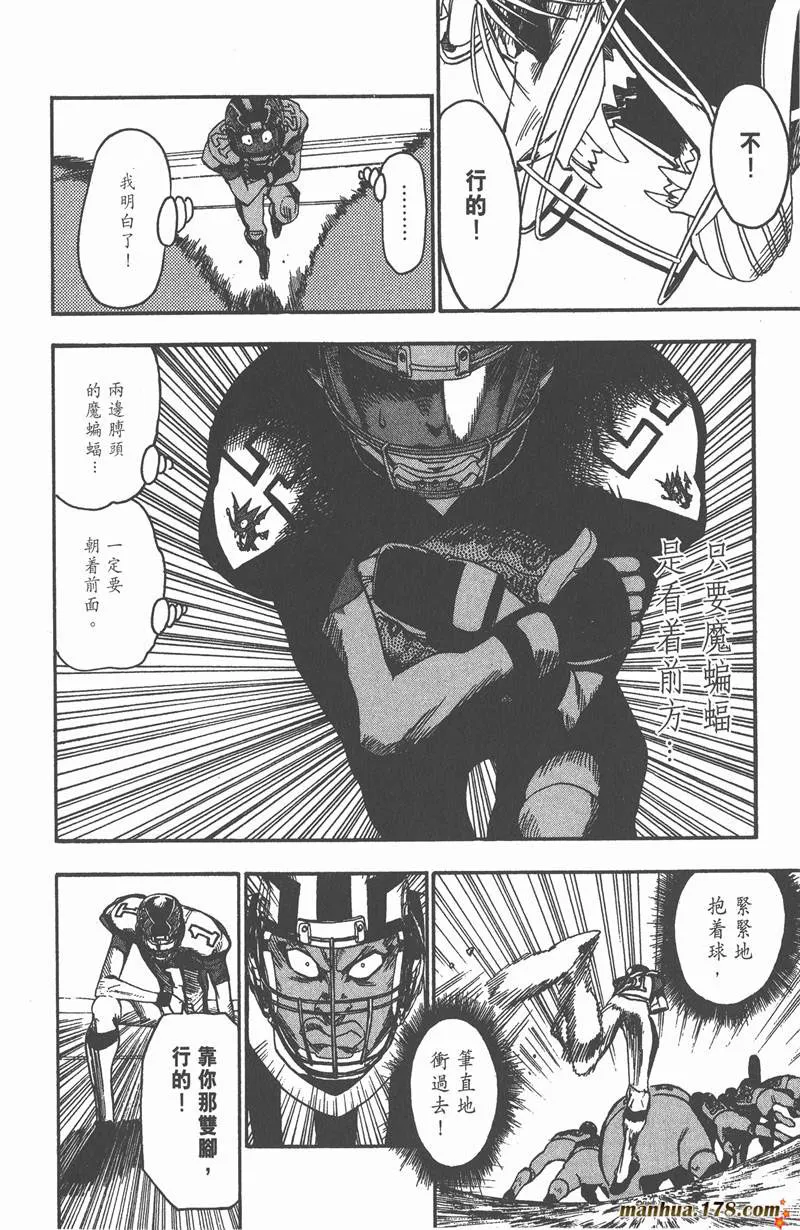 第48话 第14页