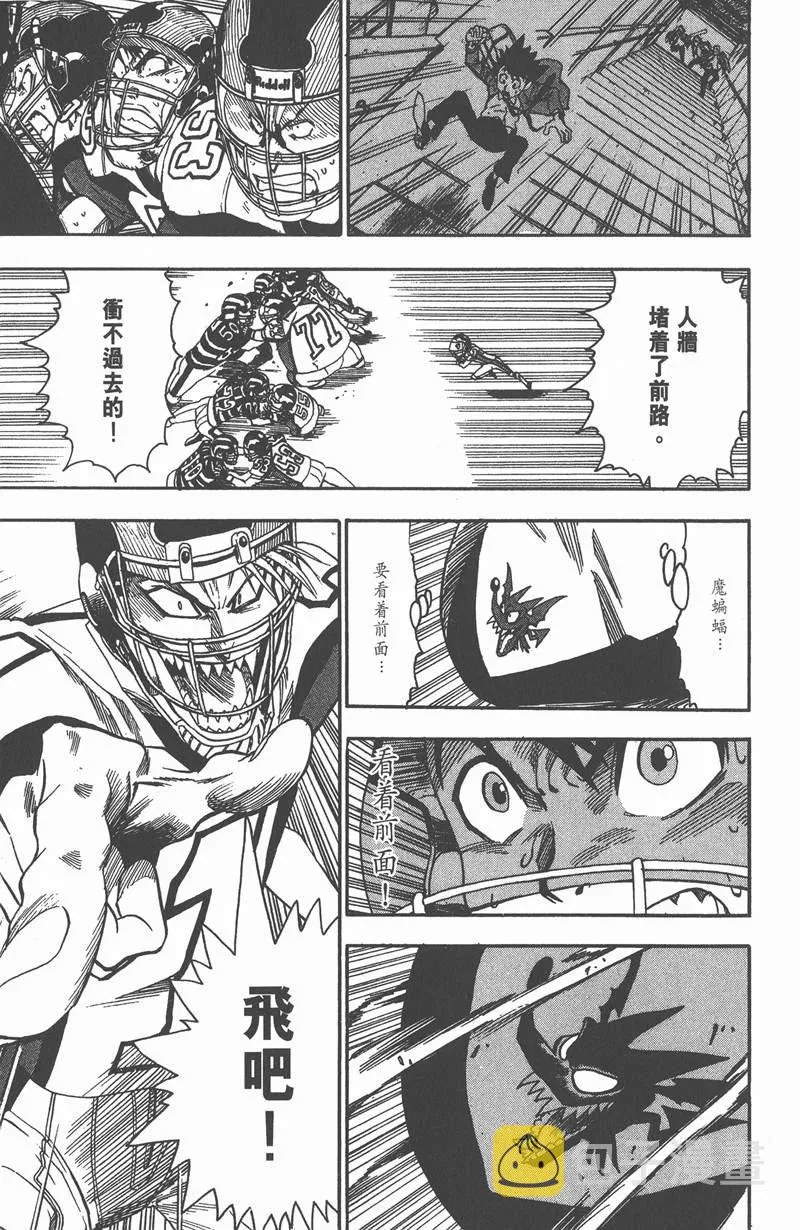 第48话 第15页