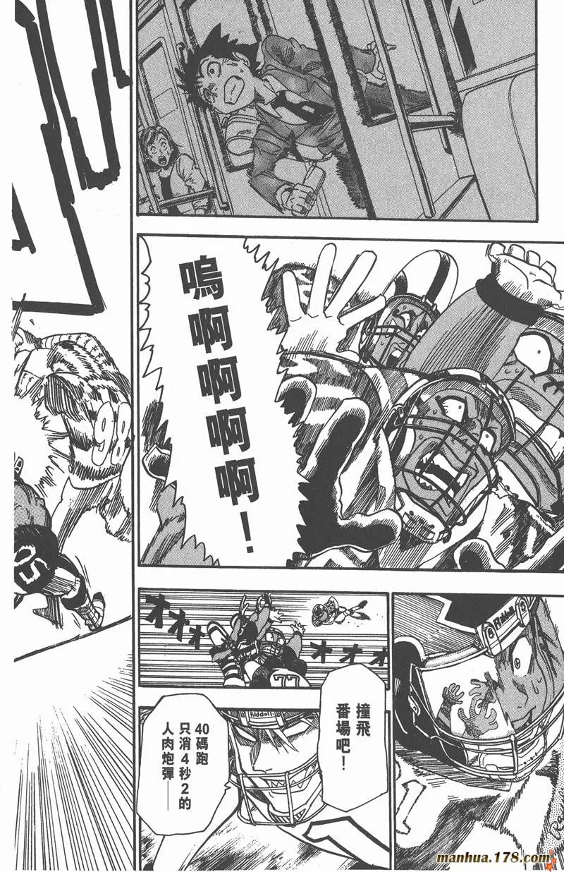 第48话 第18页