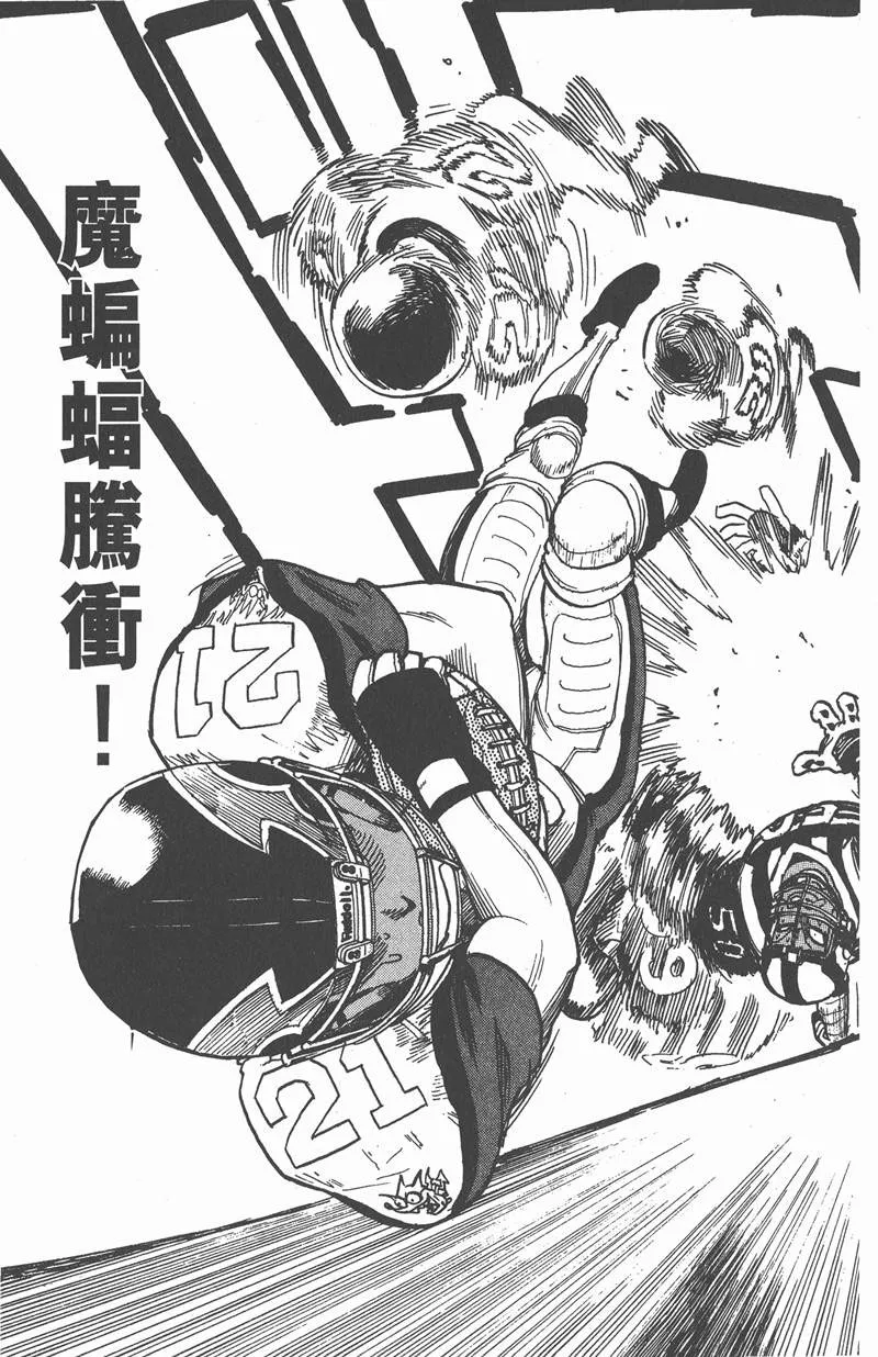 第48话 第19页
