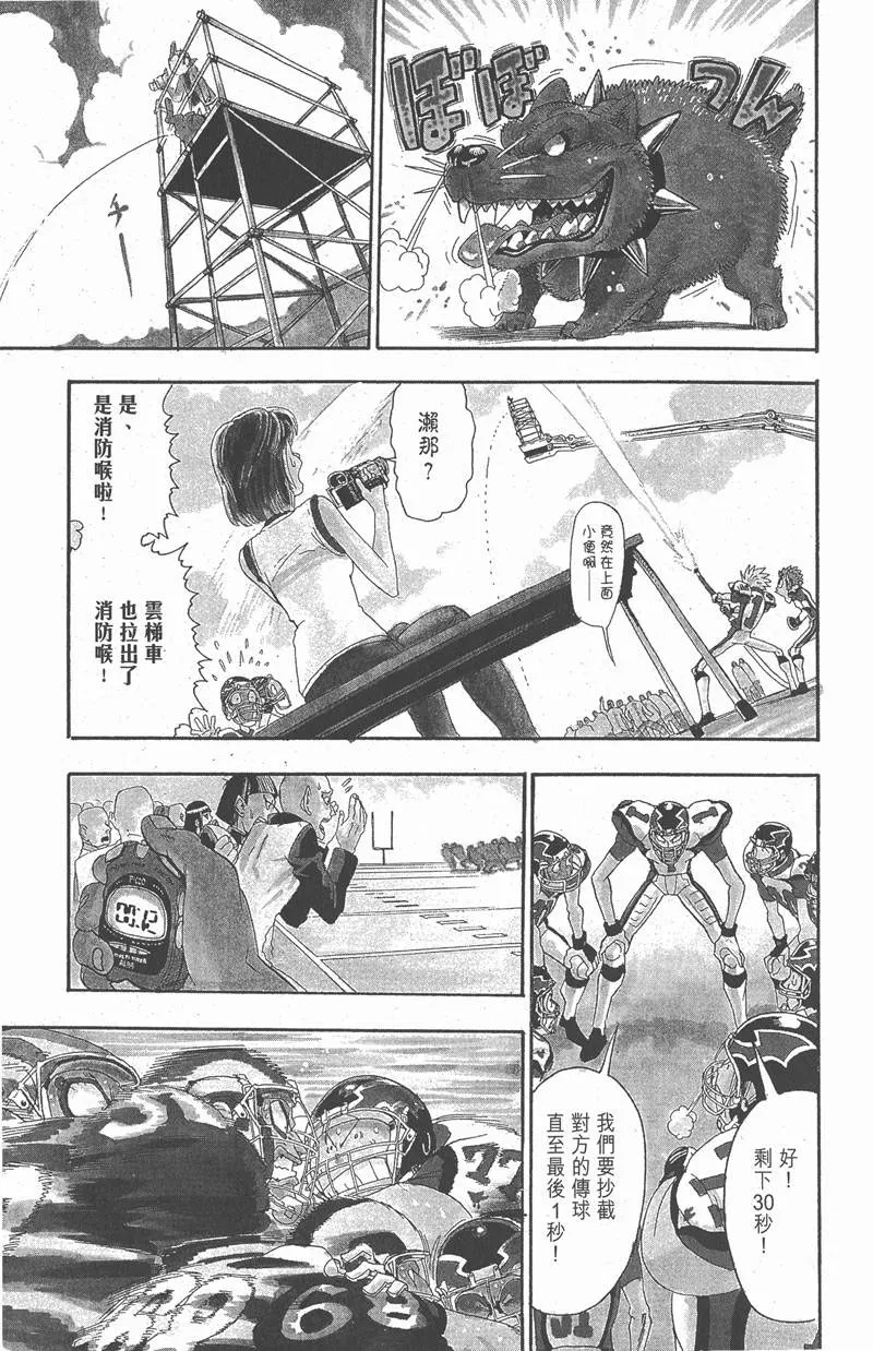 第49话 第5页