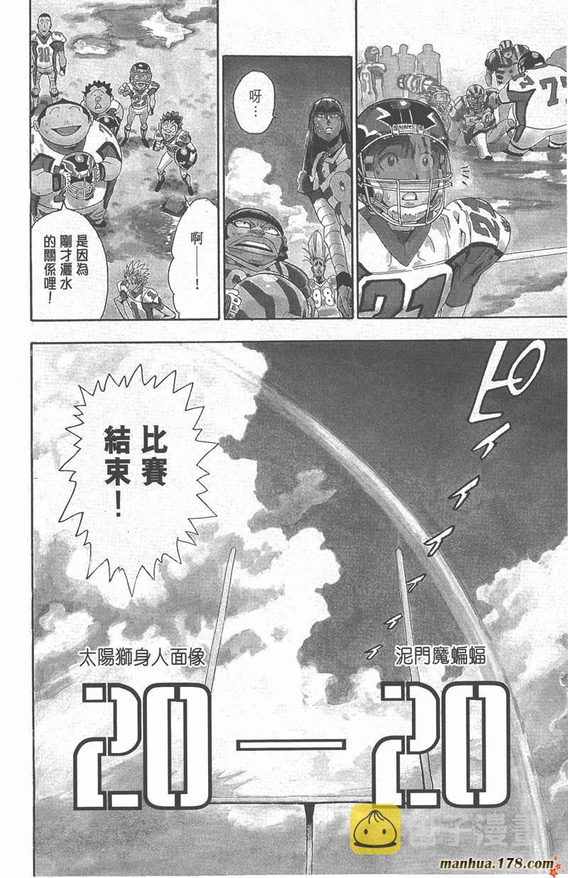 第49话 第6页