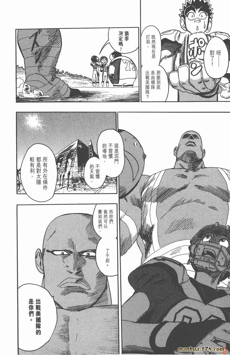 第49话 第10页