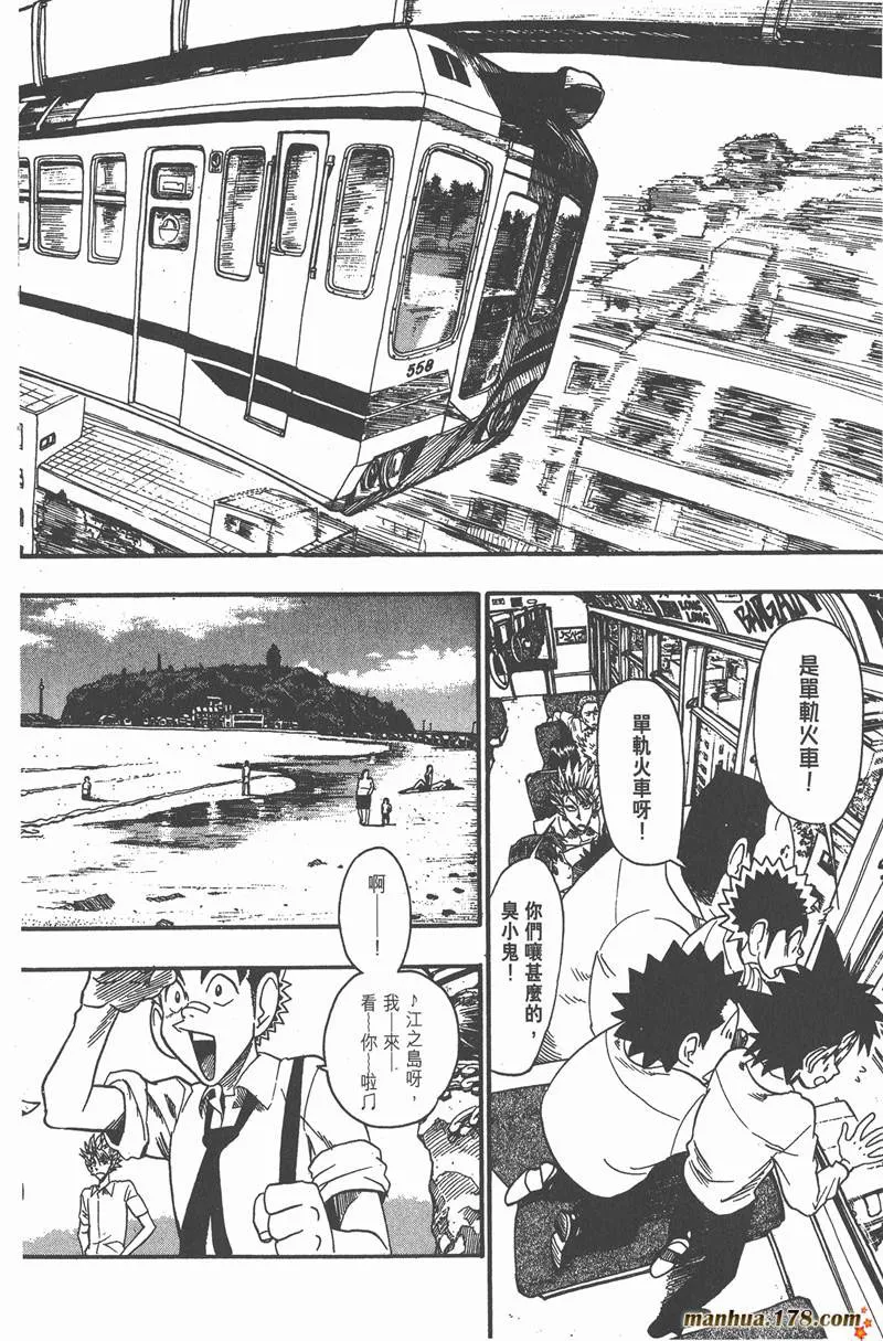 第49话 第16页
