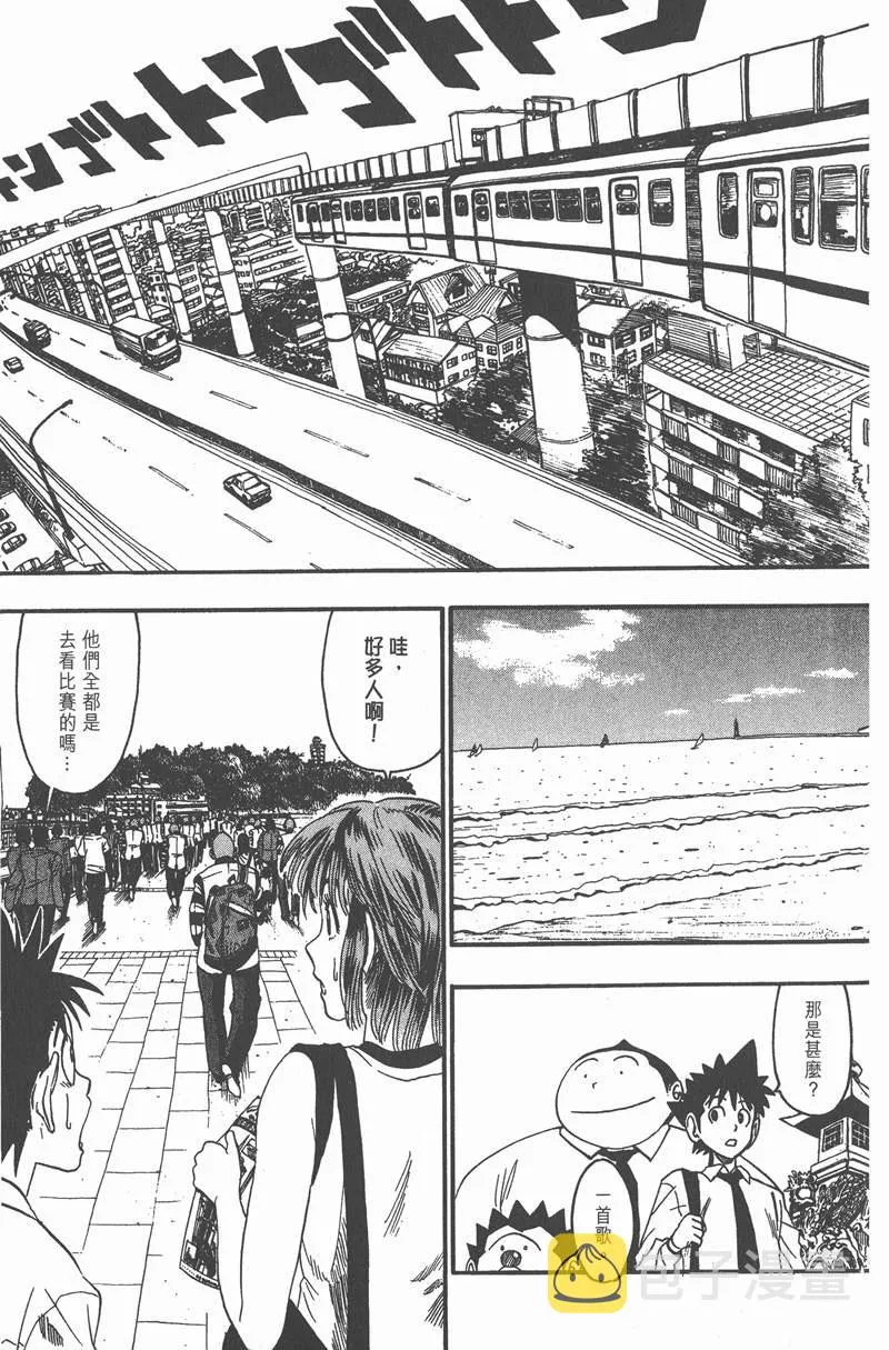 第49话 第17页