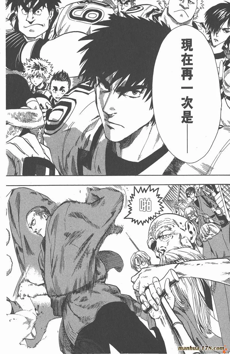 第49话 第20页