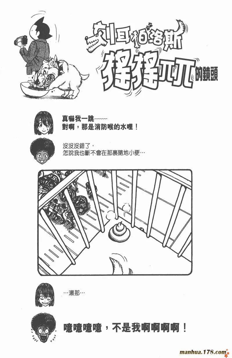 第49话 第22页