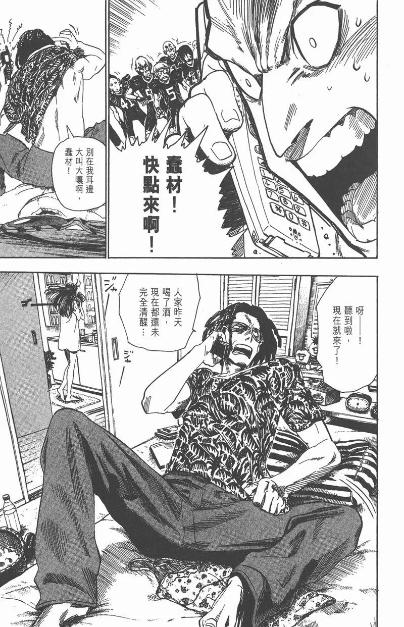 第50话 第11页