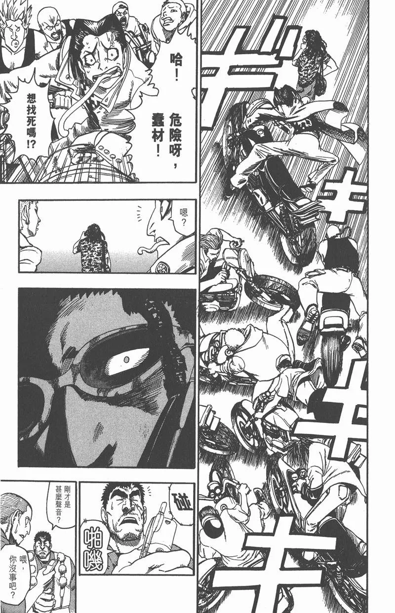 第50话 第13页