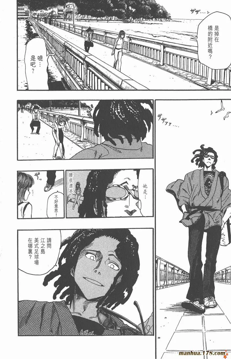 第50话 第16页
