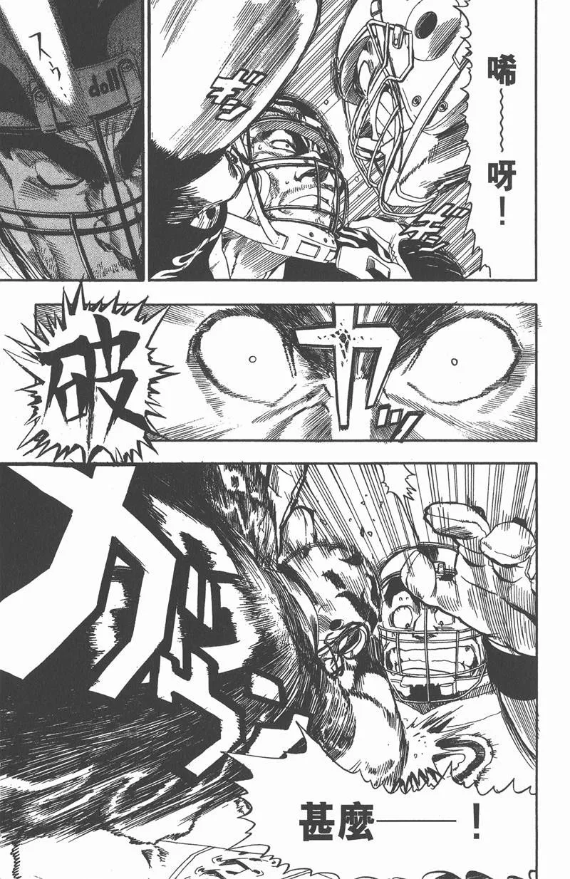 第51话 第9页