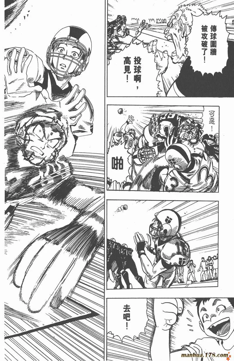 第51话 第10页