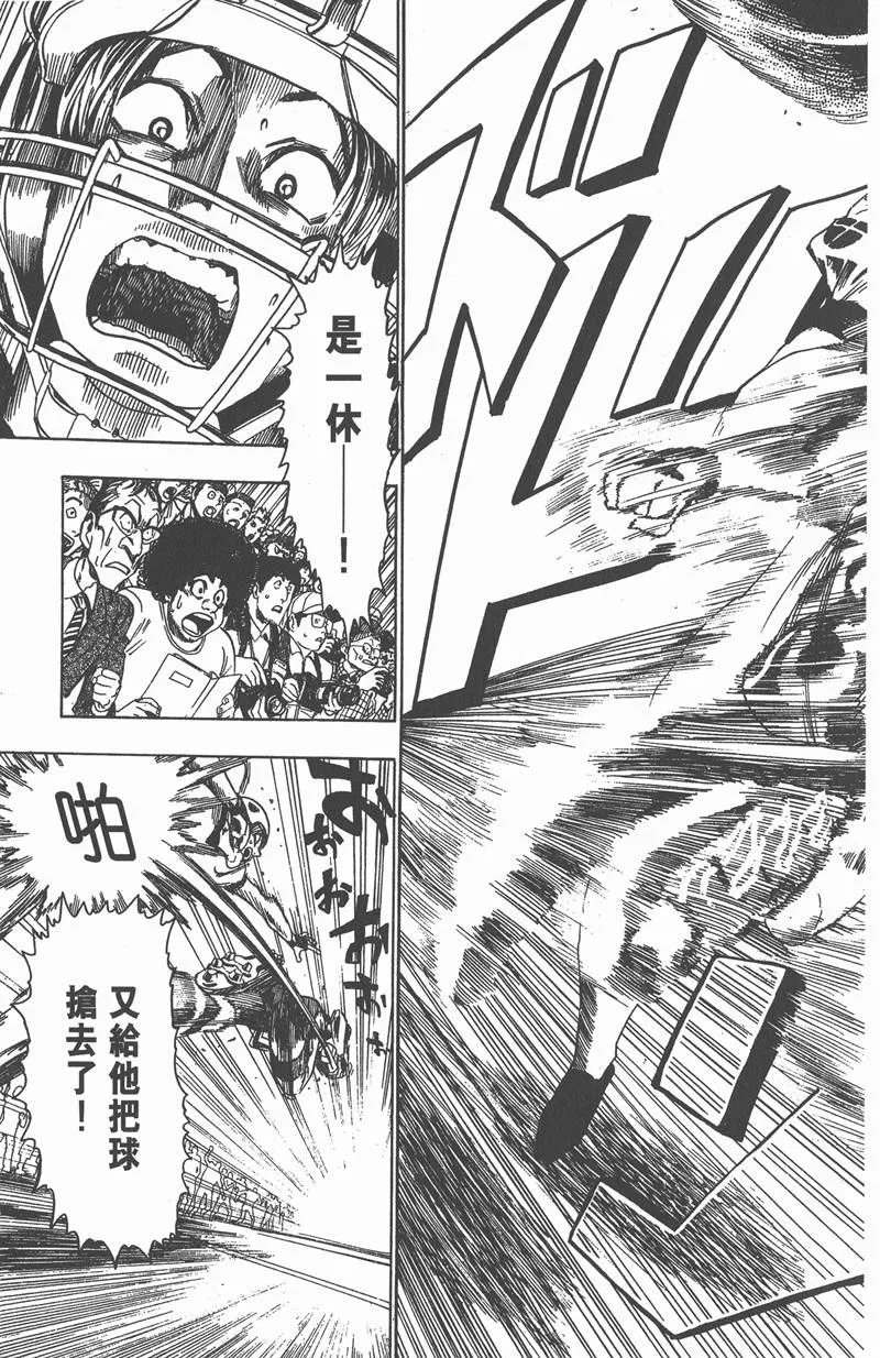 第51话 第11页