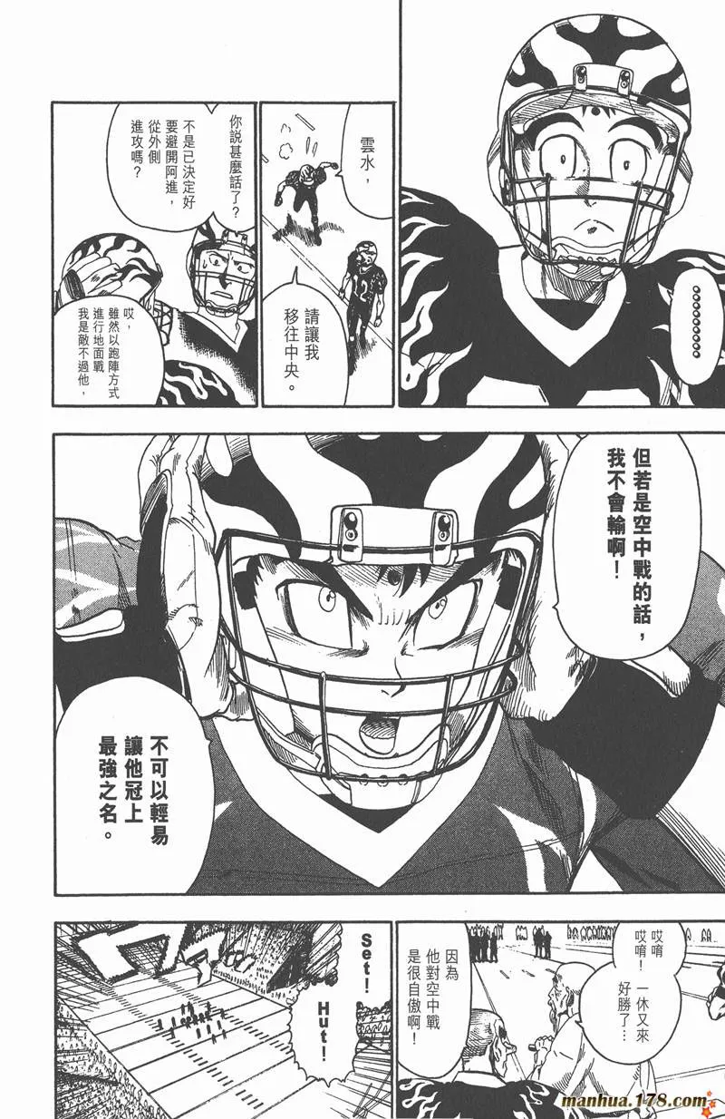 第52话 第4页