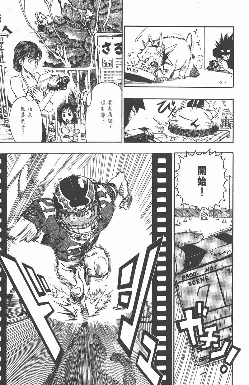 第53话 第11页