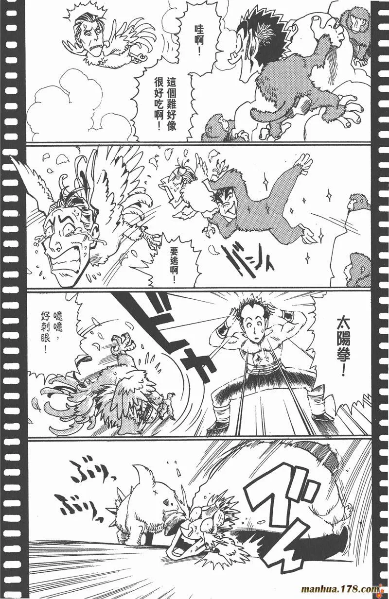 第53话 第16页