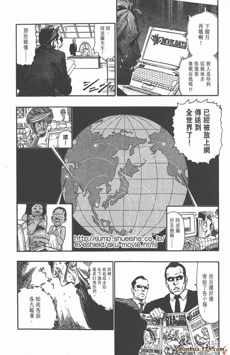 第53话 第18页
