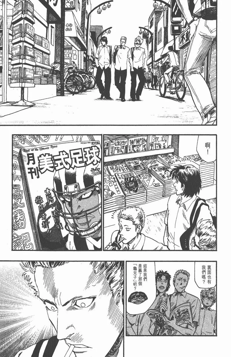 第54话 第11页