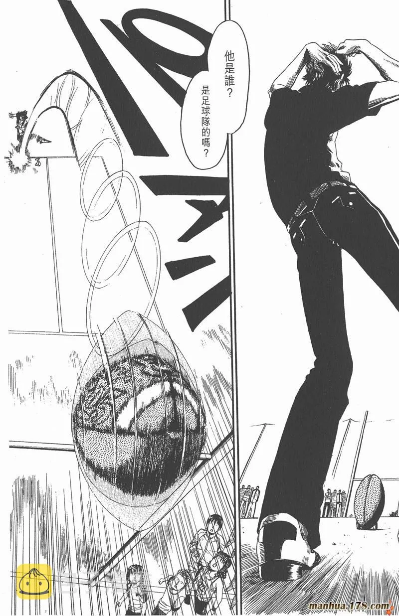 第54话 第20页