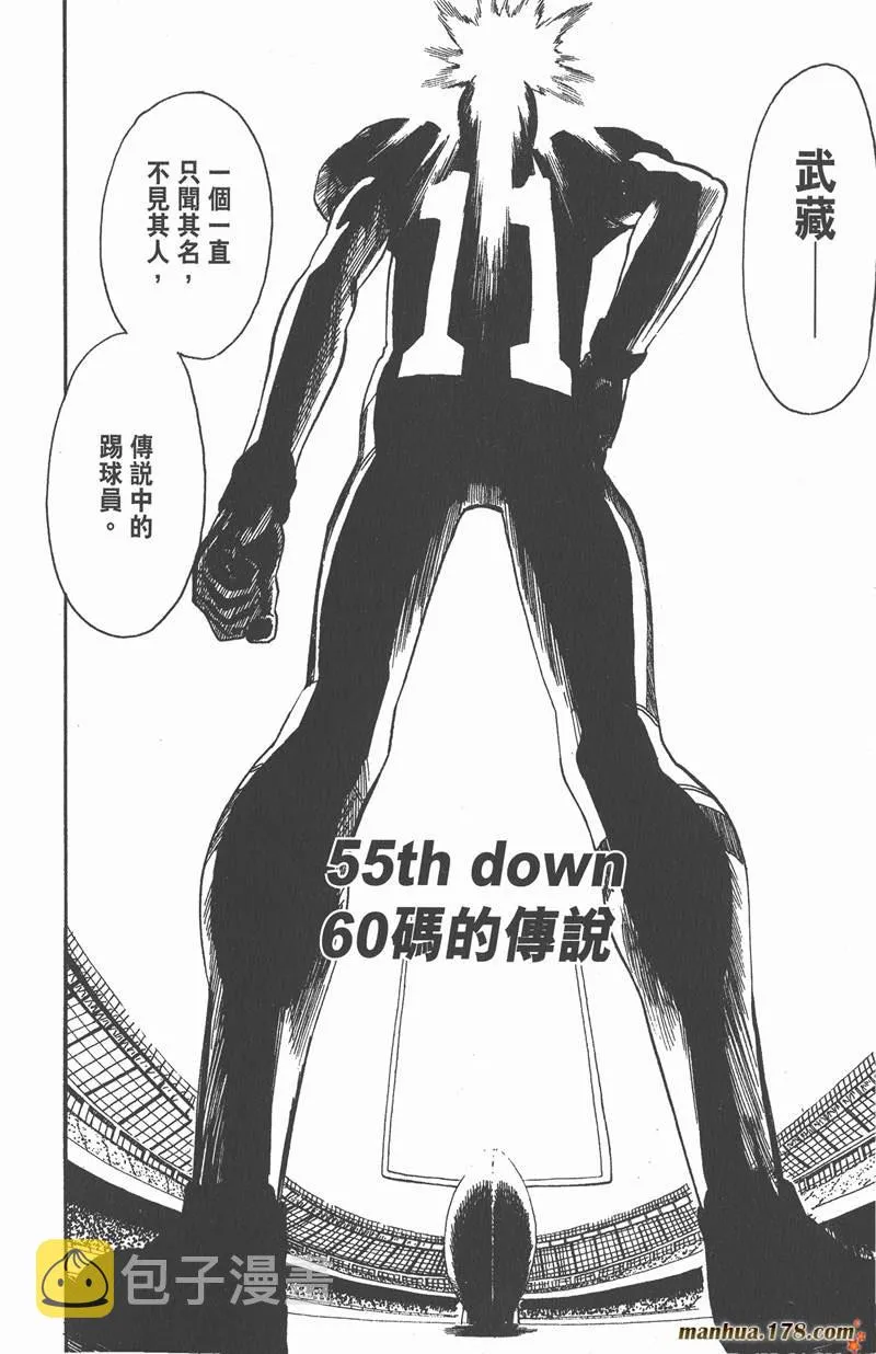第55话 第2页
