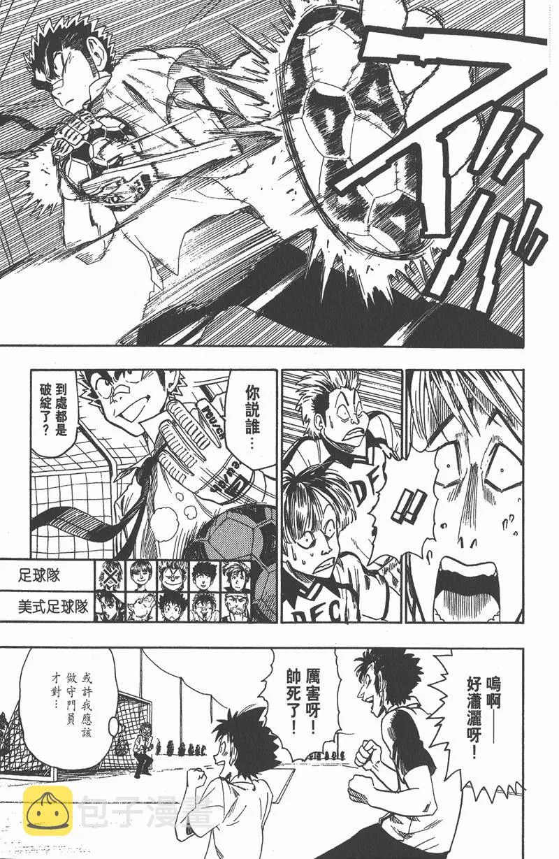 第56话 第5页