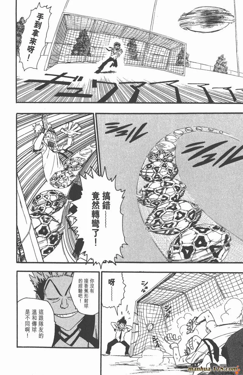 第56话 第10页