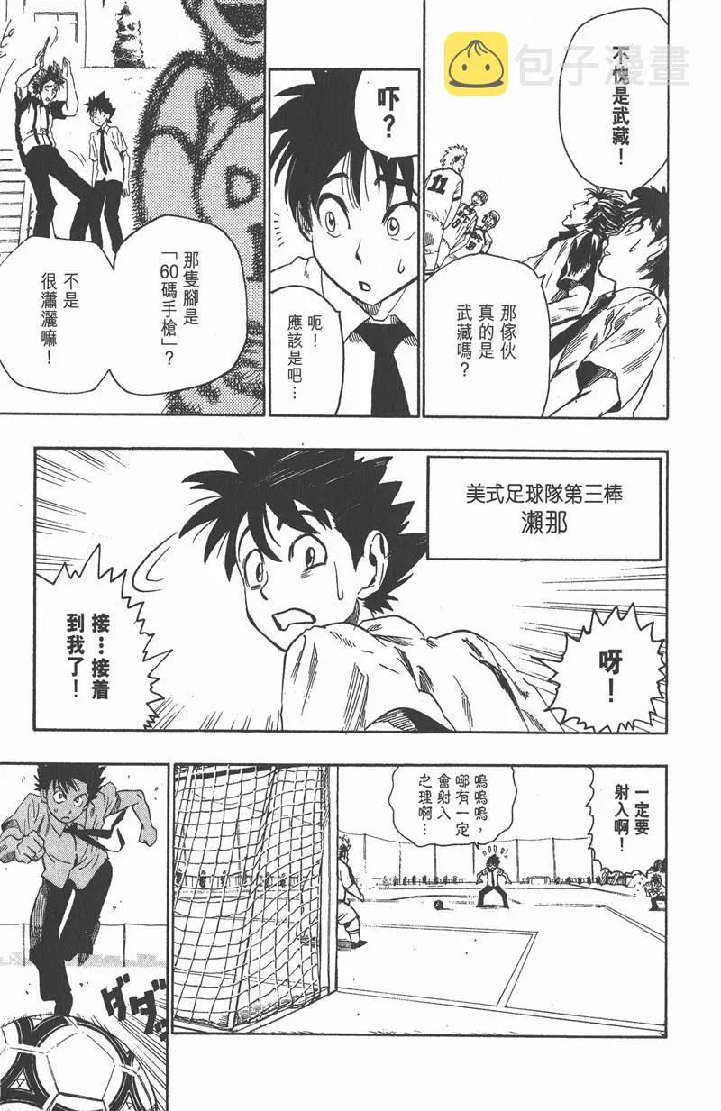 第56话 第11页