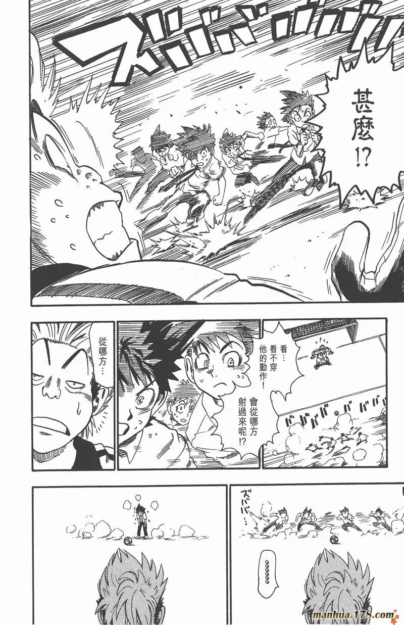 第56话 第12页