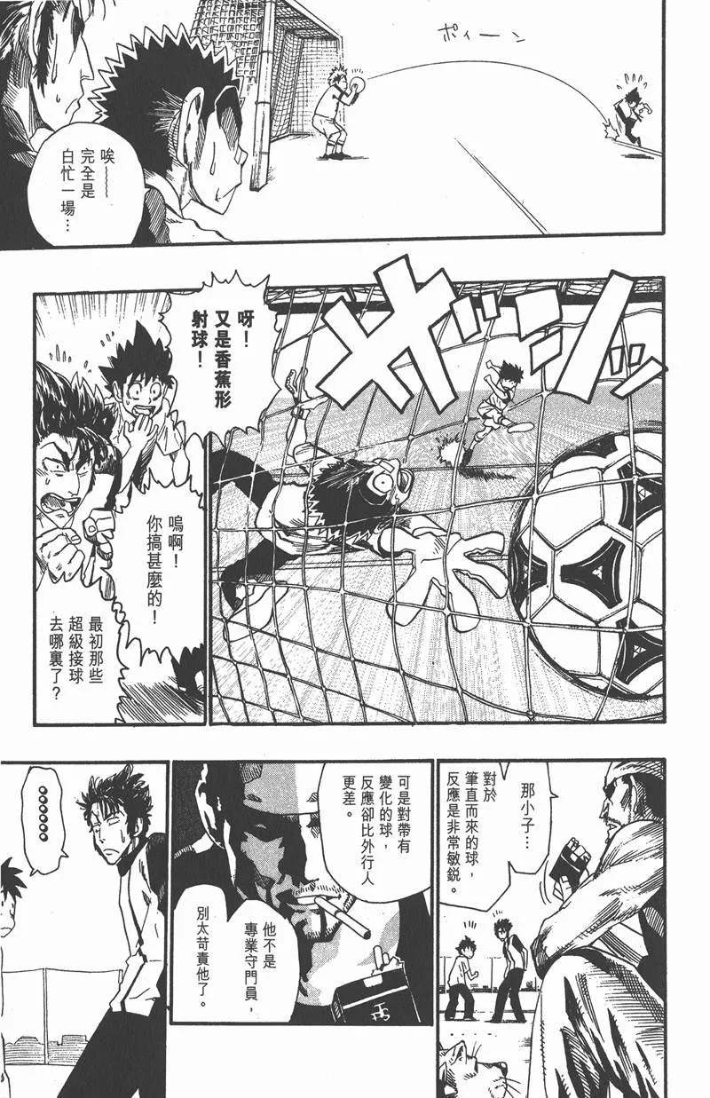 第56话 第13页