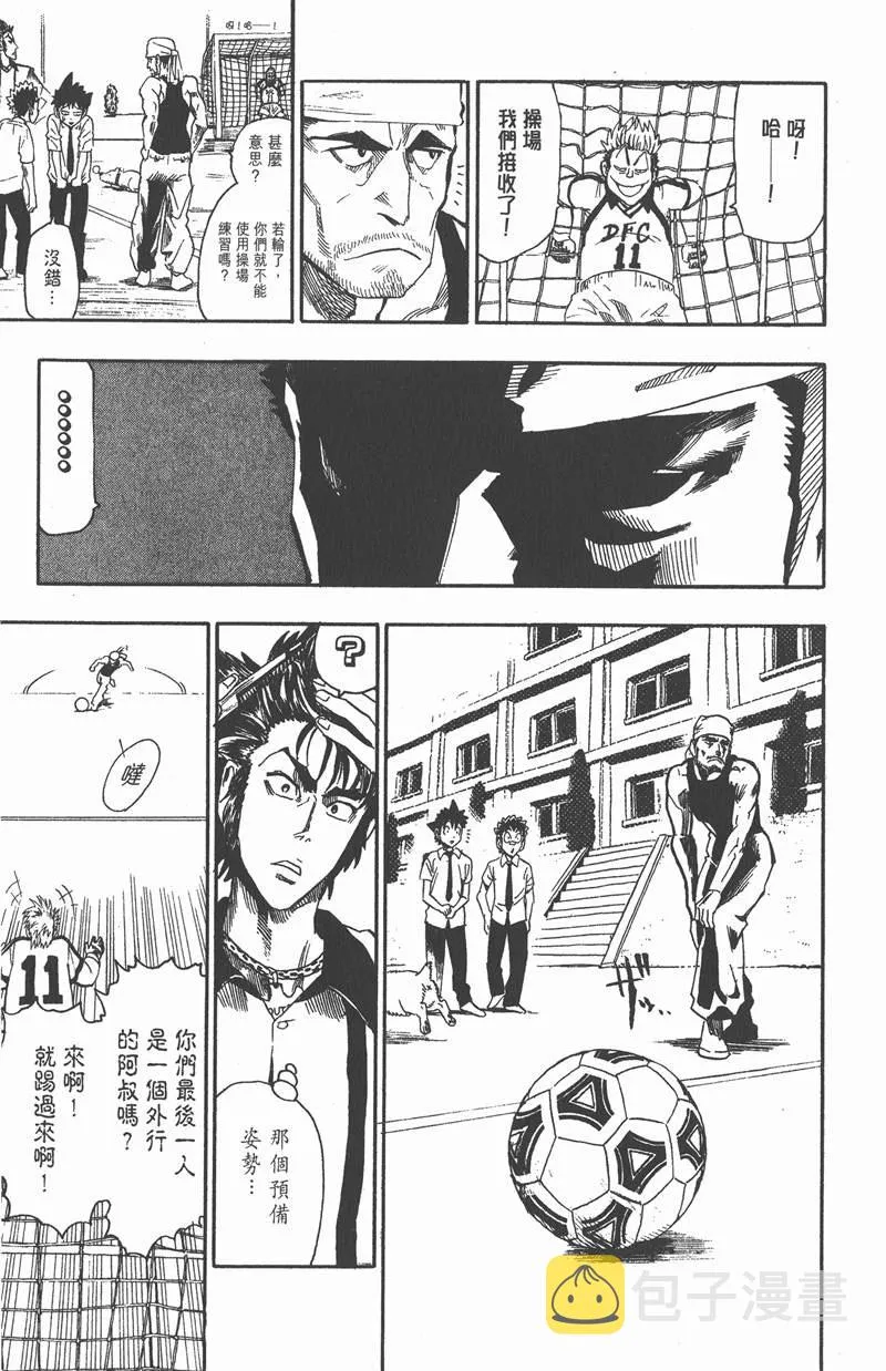 第56话 第15页