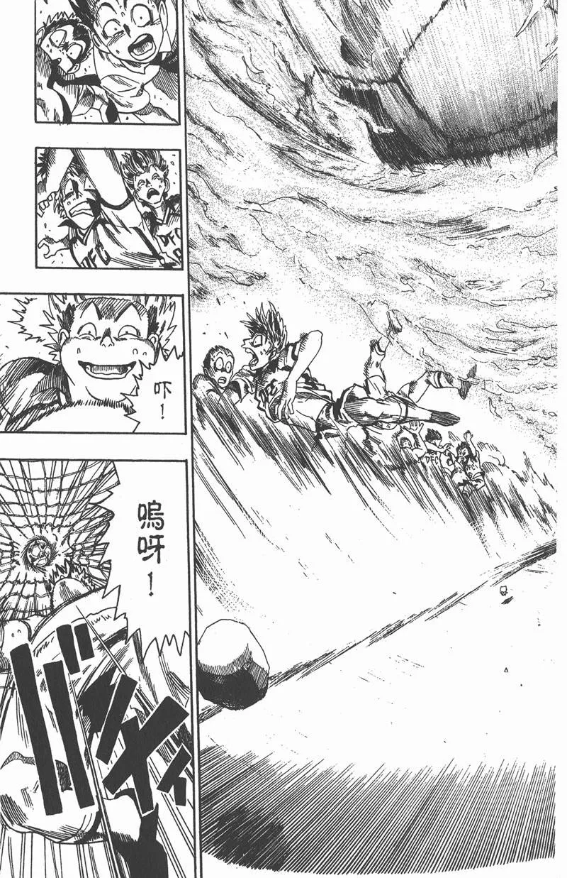 第56话 第17页