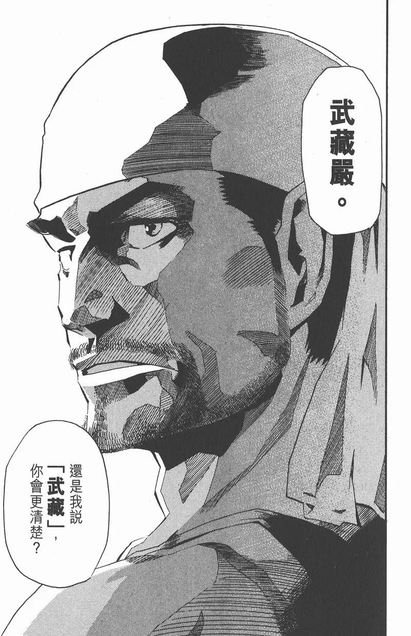 第56话 第19页
