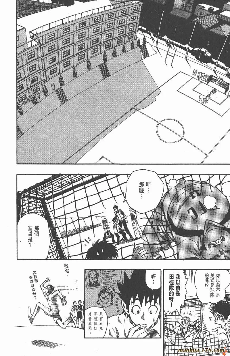 第57话 第4页