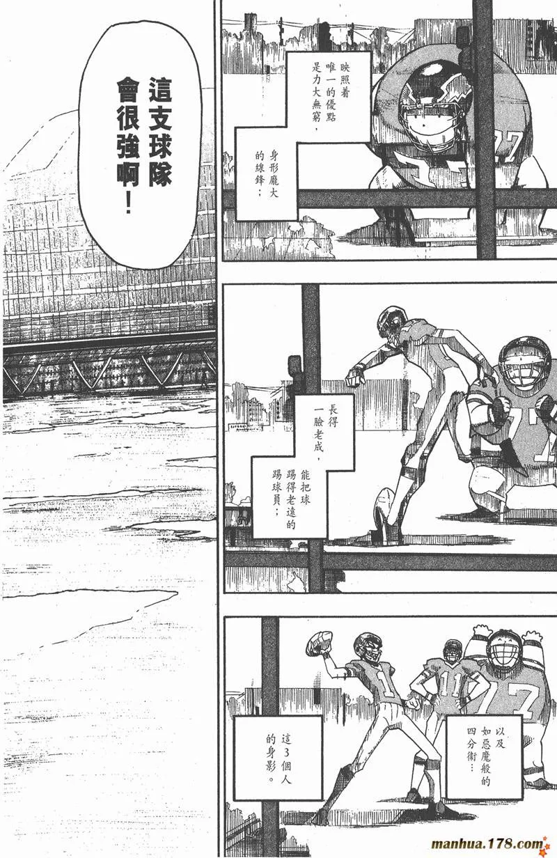 第57话 第10页
