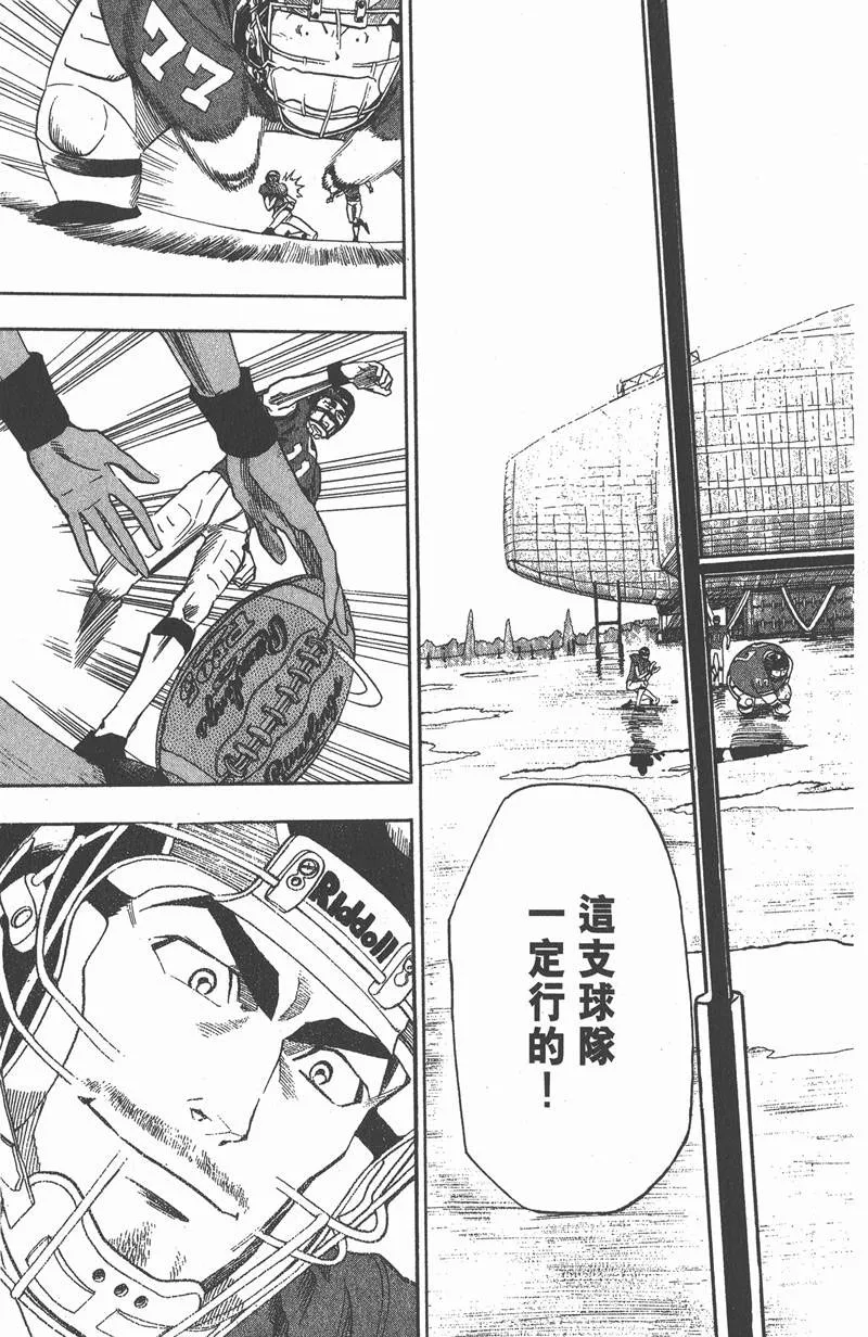 第57话 第11页