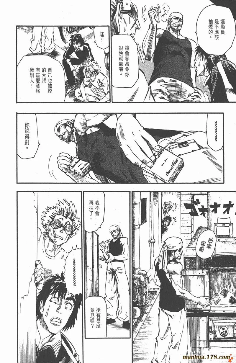 第57话 第16页