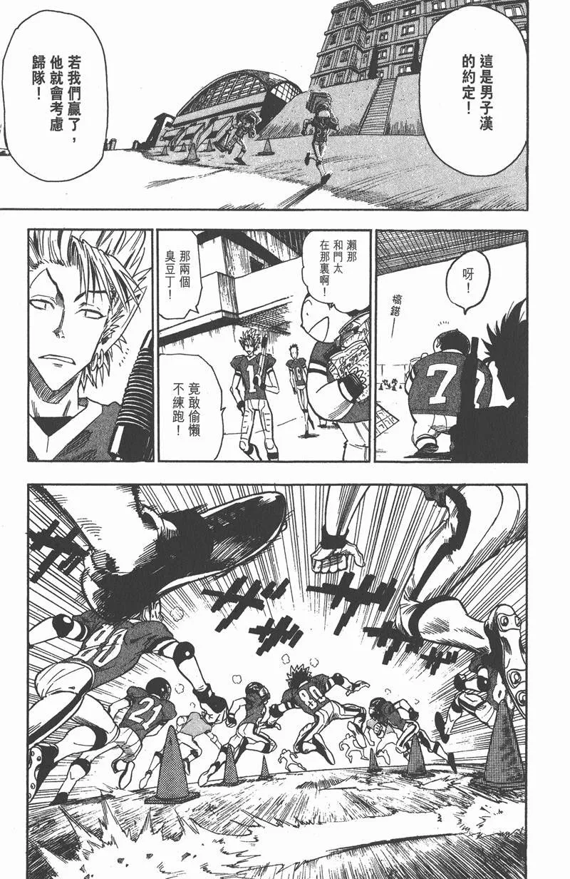 第57话 第19页