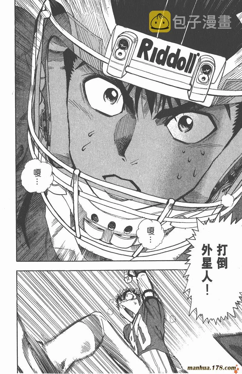 第57话 第20页